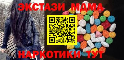 кокаин VHQ Рыбинск