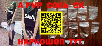 каннабис Рузаевка