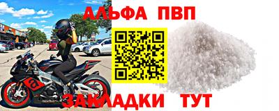 каннабис Рузаевка