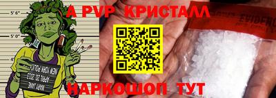 прущие грибы Рязань