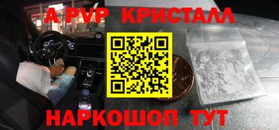 прущие грибы Рязань