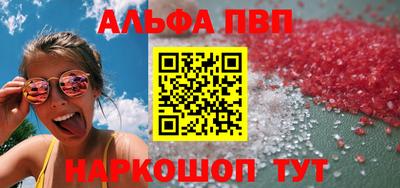 кокаин VHQ Рыбинск