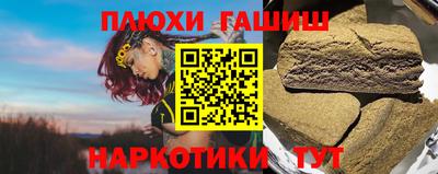 кокаин VHQ Рыбинск