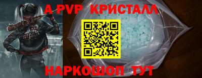 каннабис Рузаевка