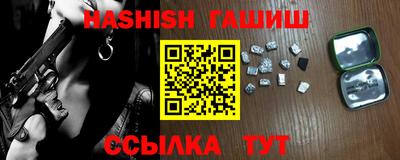 каннабис Рузаевка