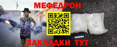 кокаин VHQ Рыбинск