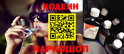 кокаин VHQ Рыбинск