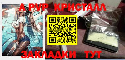 каннабис Рузаевка