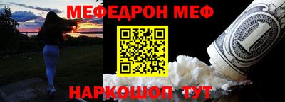 прущие грибы Рязань