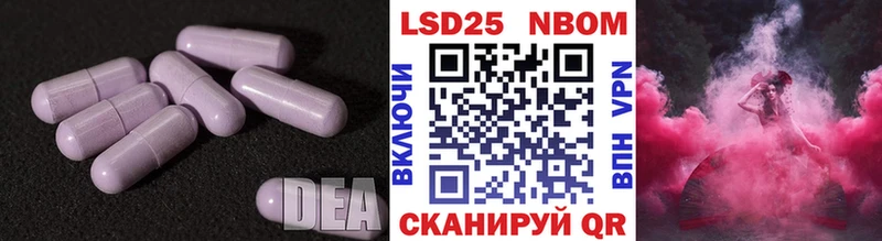 купить закладку Нижневартовск Лсд 25 экстази кислота