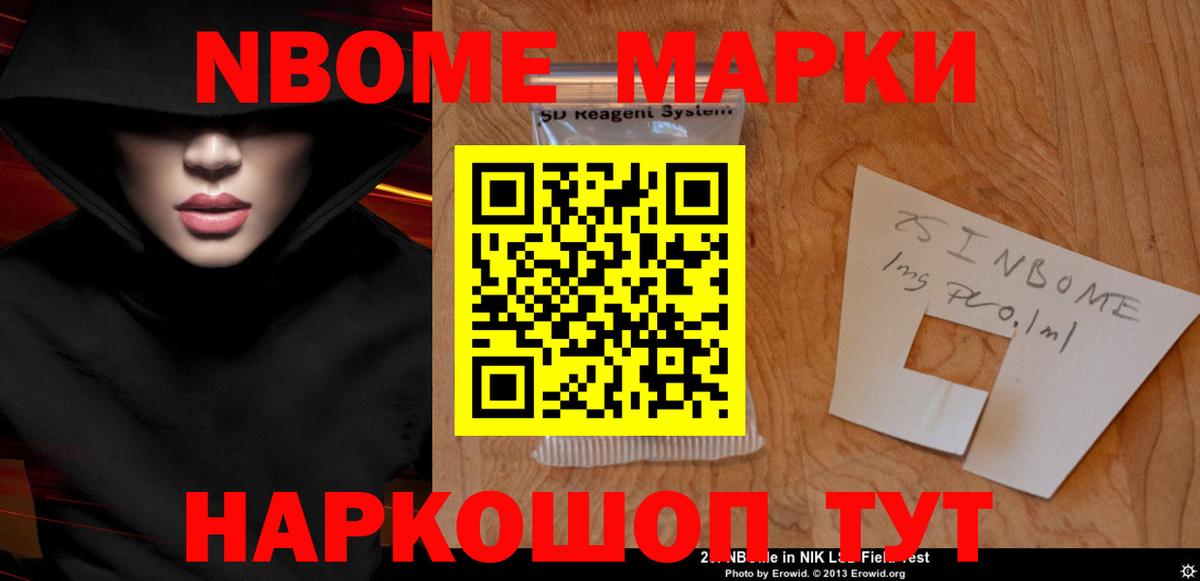 Нижневартовск  LSD-25 экстази кислота  hydra ТОР  Вход с VPN 