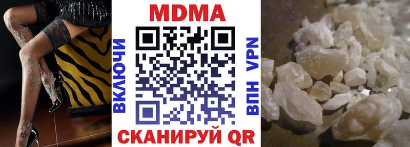 MDMA Molly Нижневартовск