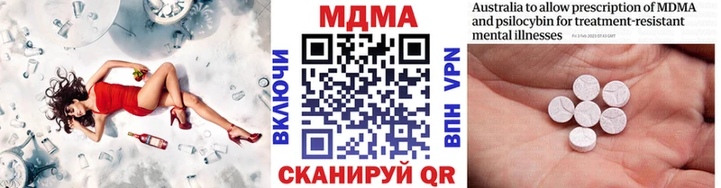 где купить наркотик  Нижневартовск  МДМА Molly 