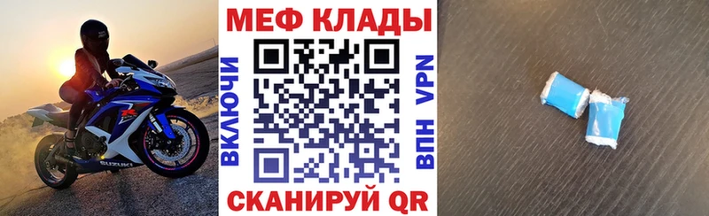 МЕФ mephedrone  где можно купить   shop наркотические препараты  Нижневартовск  гидра зеркало 