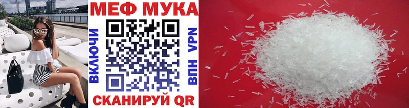 Меф  Нижневартовск