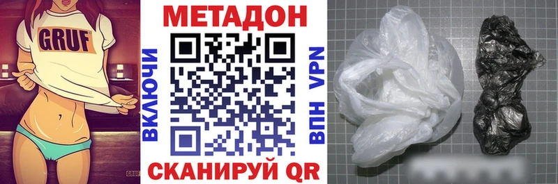 Метадон мёд  Нижневартовск 