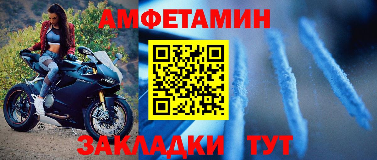 МЕТАМФЕТАМИН Methamphetamine  Вход с VPN  Нижневартовск 