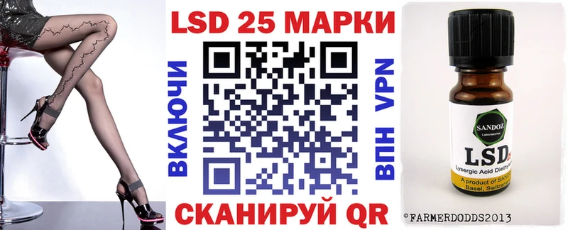 Наркотические марки 1,5мг  Нижневартовск 