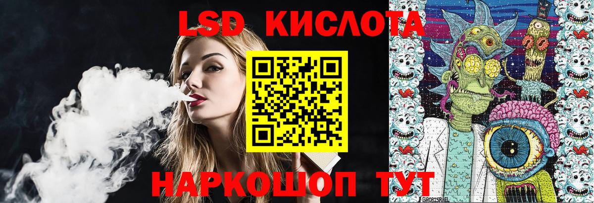 Марки NBOMe 1,8мг  Марки NBOMe 1,8мг  Нижневартовск  Вход с VPN 