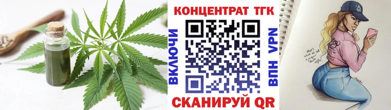 магазин наркотиков Нижневартовск Дистиллят ТГК вейп