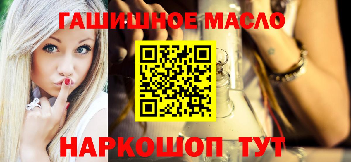 Дистиллят ТГК Wax  ТГК THC oil  Нижневартовск  Вход с VPN 