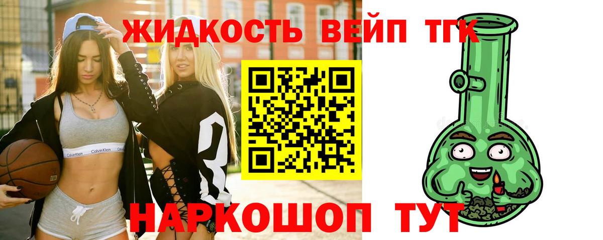Дистиллят ТГК концентрат Нижневартовск