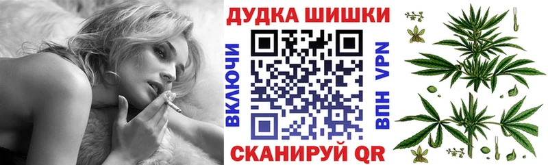 МАРИХУАНА марихуана  Нижневартовск 