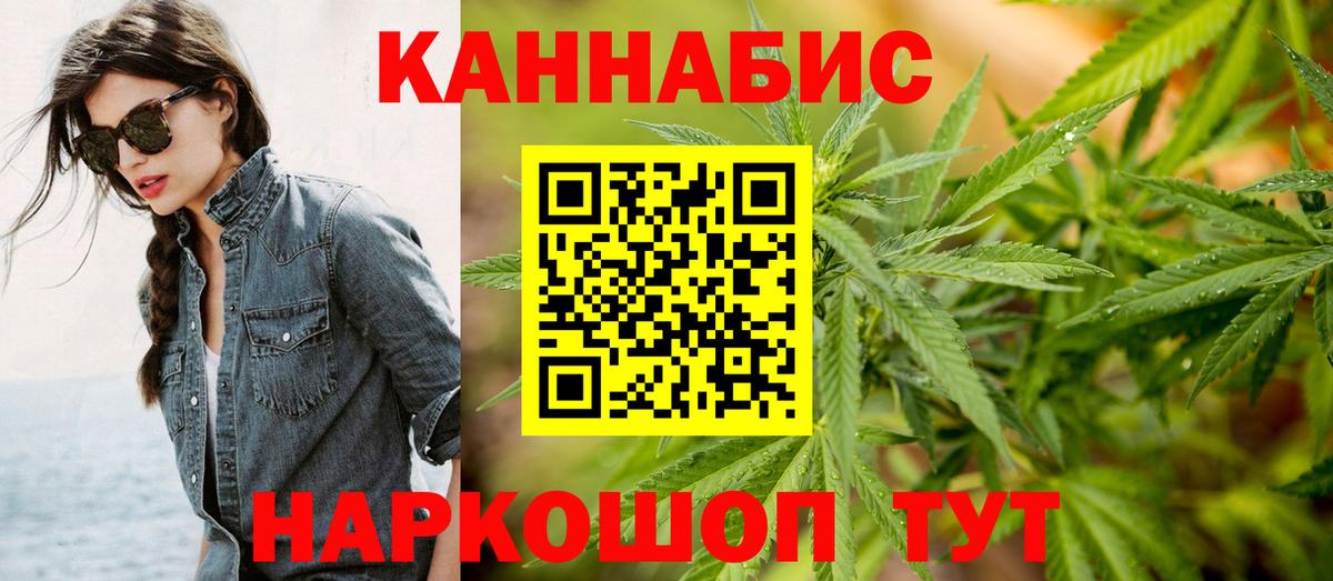 Канабис LSD WEED Нижневартовск