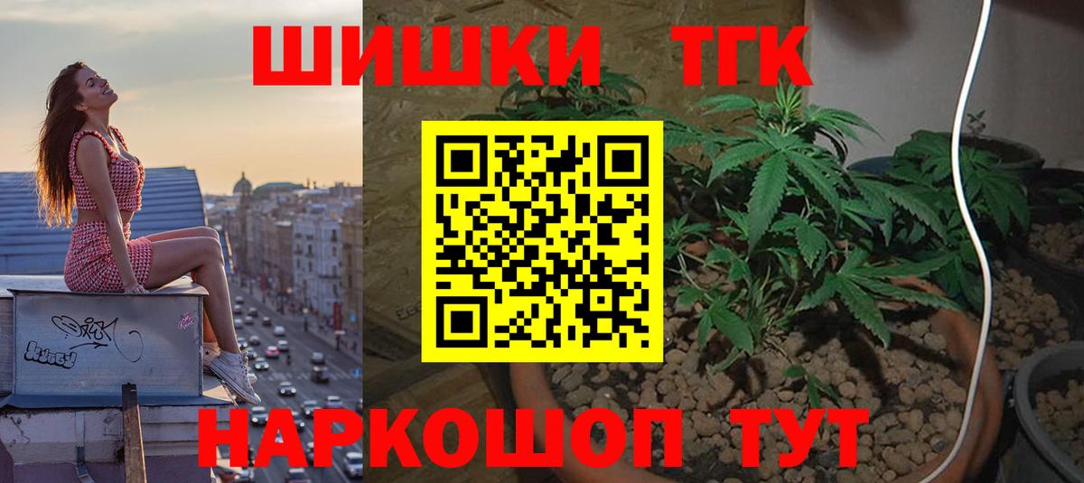 Каннабис LSD WEED  Конопля индика  Бошки марихуана AK-47  Вход с VPN  Марихуана AK-47  Нижневартовск 